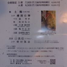 金沢公会堂にて開催予定