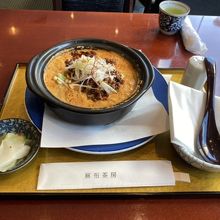 土鍋煮込み坦々麺