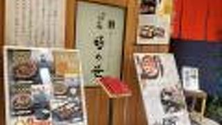 上品なしゃぶしゃぶランチ