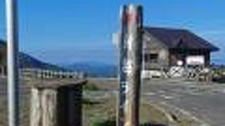 八幡平山頂レストハウス 