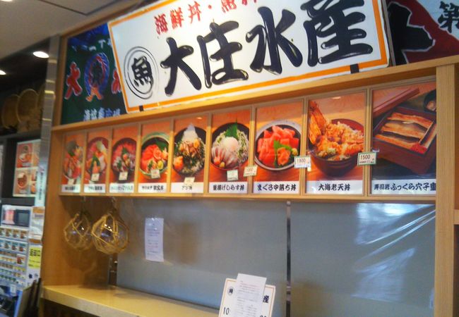 市原サービスエリア 下り線 スナックコーナー クチコミ アクセス 営業時間 市原 フォートラベル 市原サービスエリア 下り線 スナックコーナー クチコミ アクセス 営業時間 市原 フォートラベル