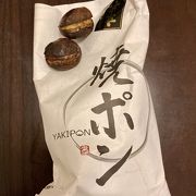 焼きポンを買いに再訪