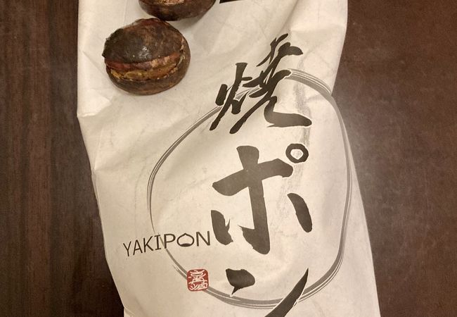 焼きポンを買いに再訪