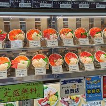 どんぶり横丁市場 