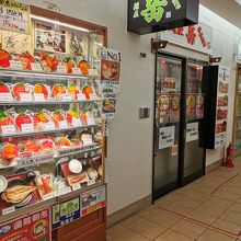 どんぶり横丁市場 