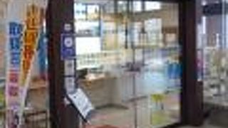 佐世保観光のスタートに