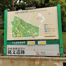 函館公園 