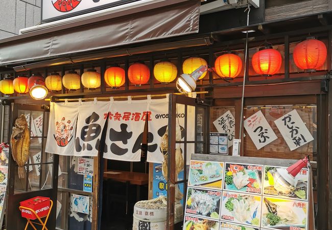 大衆居酒屋魚さんこ クチコミ アクセス 営業時間 函館 フォートラベル 大衆居酒屋魚さんこ クチコミ アクセス 営業時間 函館 フォートラベル