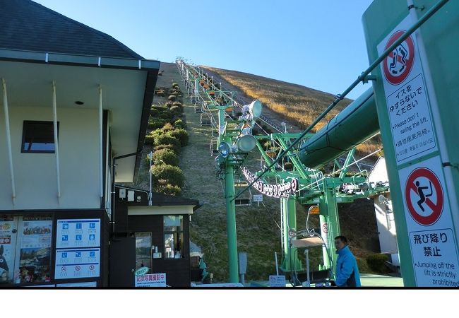 大室山登山リフト クチコミ アクセス 営業時間 富戸 一碧湖 城ヶ崎 フォートラベル 大室山登山リフト クチコミ アクセス 営業時間 富戸 一碧湖 城ヶ崎 フォートラベル