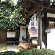 鉄の歴史博物館　たたらの歴史がよくわかります