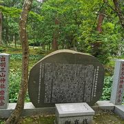 出羽三山神社の鏡池 