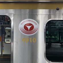 いつもの東横マーク