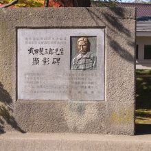 五稜郭公園内にあります