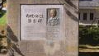 五稜郭設計者の顕彰碑