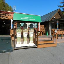 旭山動物園くらぶパン小屋