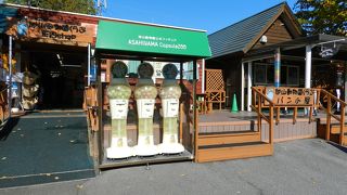 旭山動物園正門前の道沿い