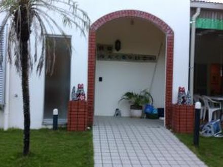 民宿 なんくるないさぁの宿泊予約なら フォートラベル の格安料金比較 久米島 民宿 なんくるないさぁの宿泊予約なら フォートラベル の格安料金比較 久米島