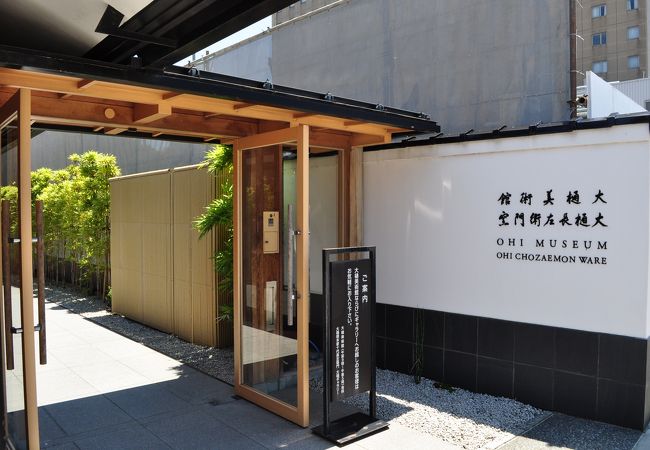 十一代 大樋長左衛門窯 大樋美術館 大樋ギャラリー クチコミ アクセス 営業時間 金沢 フォートラベル