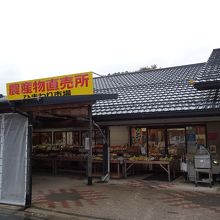 ひまわり市場