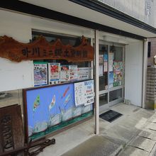 外川の町の中。入口の鐘を鳴らして中に入ります。