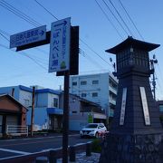 熊本最古の風情ある海沿いの温泉街