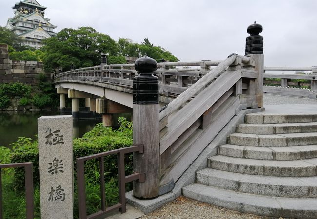 大阪城 極楽橋 クチコミ アクセス 営業時間 大阪城 京橋 フォートラベル