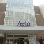 アリオ川口は、川口駅の北側にある総合商業施設で、あらかたものがそろっています。