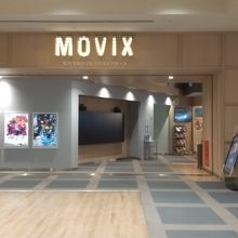群馬県内最大級の映画館 By ユカリンピック Movix伊勢崎のクチコミ フォートラベル 群馬県内最大級の映画館 By ユカリンピック Movix伊勢崎のクチコミ フォートラベル
