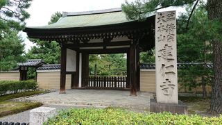 俵屋宗達の風神雷神図屏風