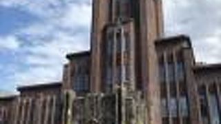 東大のシンボルともいえるたてものでした、赤門から入って結構あるきました。東大のキャンパスは素敵な建物が多く、目の保養になります。この東京大学大講堂(安田講堂) はひときわ素晴らしかったです、警備の方もいまして、一度みることをお勧めします。