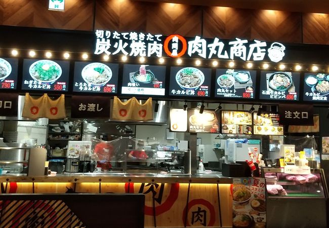 肉問屋 肉丸商店 イオンモール高崎店 クチコミ アクセス 営業時間 高崎 フォートラベル 肉問屋 肉丸商店 イオンモール高崎店 クチコミ アクセス 営業時間 高崎 フォートラベル