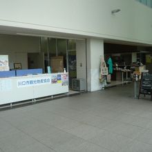 川口市観光物産協会の事務所は、キュポ・ラ５階にあります。