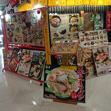 お店の外は一面メニュー。