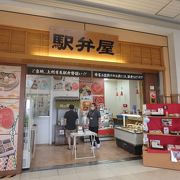 高崎駅のだるま弁当だけでなく、横川駅の峠の釜めしも売っています。