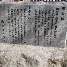 宇美八幡宮