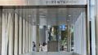 オーロラタウン