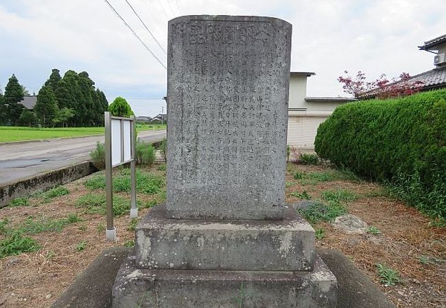 午飯岡碑