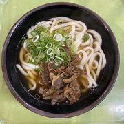 三角茶屋豊吉うどん♪