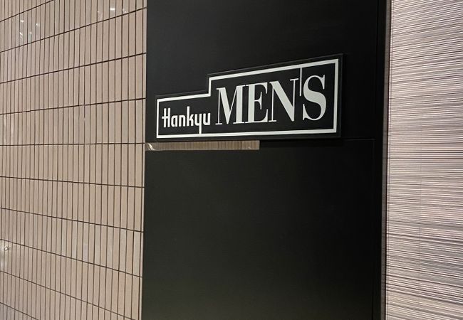 阪急メンズ大阪 クチコミ アクセス 営業時間 キタ 大阪駅 梅田 フォートラベル