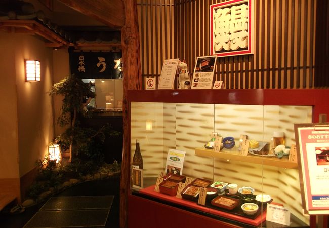 日本橋 鰻 伊勢定 そごう千葉店 クチコミ アクセス 営業時間 千葉市 フォートラベル 日本橋 鰻 伊勢定 そごう千葉店 クチコミ アクセス 営業時間 千葉市 フォートラベル