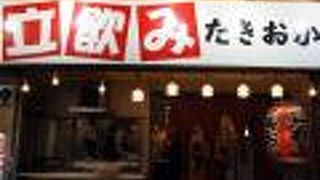 安く飲みたいときに