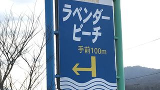 運がいいとヒスイが見つかります。