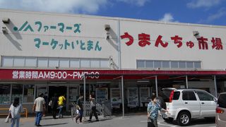 日本最南端の道の駅　地元の方にも大人気のようです！