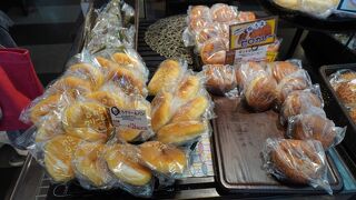 ふわとろクリームパン