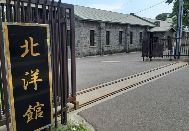 海上自衛隊大湊地方隊の資料館です。