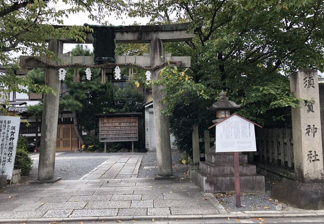 須賀神社 クチコミ アクセス 営業時間 下鴨 宝ヶ池 平安神宮 フォートラベル 須賀神社 クチコミ アクセス 営業時間 下鴨 宝ヶ池 平安神宮 フォートラベル