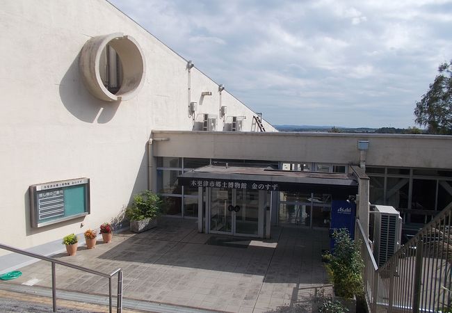 木更津市郷土博物館金のすず クチコミ アクセス 営業時間 木更津 フォートラベル 木更津市郷土博物館金のすず クチコミ アクセス 営業時間 木更津 フォートラベル