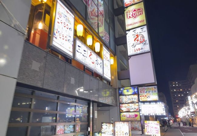 中華居酒屋 三三丸市場 クチコミ アクセス 営業時間 厚木 フォートラベル