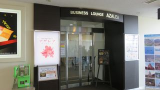 長崎空港のラウンジです