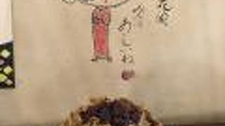 あんこ、黒蜜、きなこ、ミルクの「黄昏」かき氷